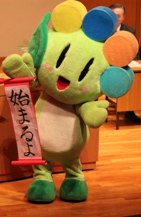 報告１日目に一歩!